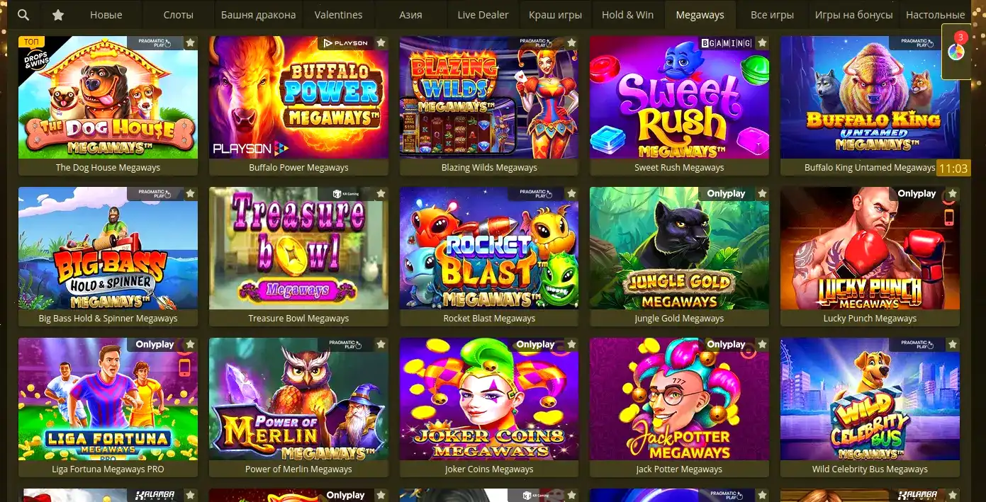 Интерфейс игрового зала Magnit casino с бонусами